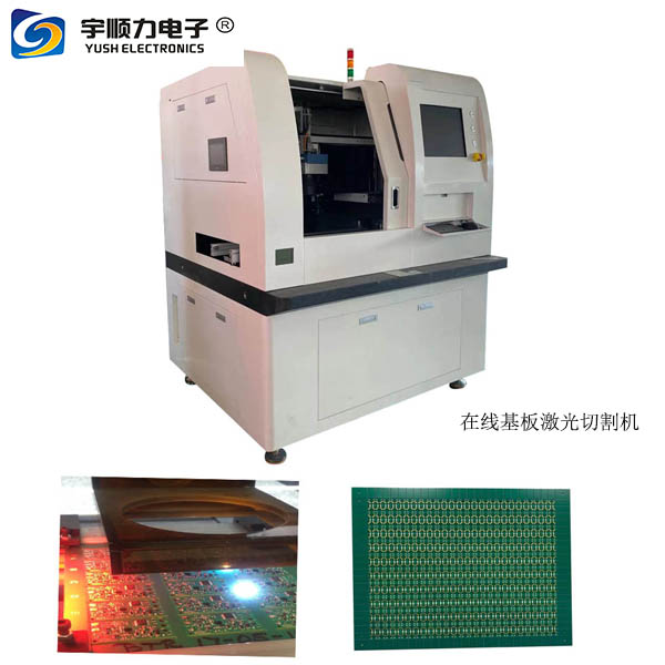 专业PCB印刷电路板切割机厂家 自主研发 生产 营销一体化