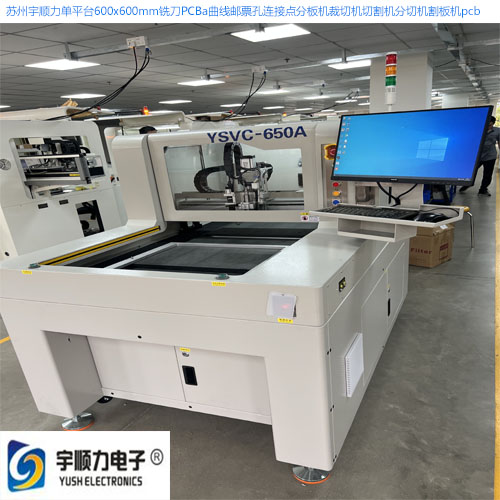 软性电路板激光切割机 FPC激光分板机